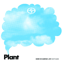 albums-plant